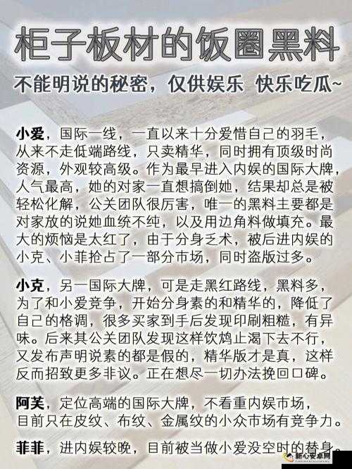 黑料网独家爆料免费吃瓜：带你直击劲爆内幕