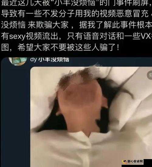 黑料热点事件吃瓜网曝黑料不打烊：探寻背后真相与影响