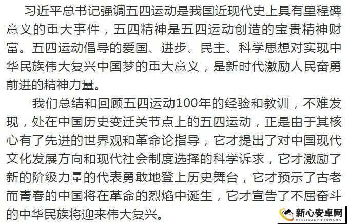 17c—起草国卢：深入探究其历史意义与价值