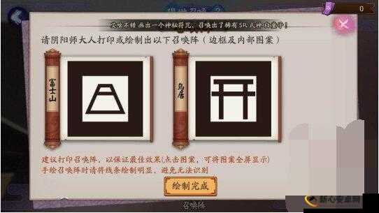 阴阳师现世召唤礼深度剖析及资源管理策略